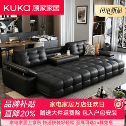 顾家家居 劳伦斯真皮电动沙发床两用可调 三人位3.59米三电动 2.6mm加厚接触面头层牛皮