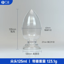 云程 玻璃锥形种子瓶 配胶塞 玻璃样品瓶 鸡心瓶 展示瓶 锥形125ml配胶塞