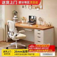 NSE 书桌书柜一体家用带抽屉化妆桌子学习桌出租屋收纳柜办公电脑桌 店长推荐