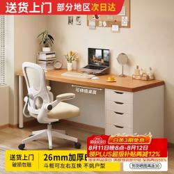 NSE 书桌书柜一体家用带抽屉化妆桌子学习桌出租屋收纳柜办公电脑桌 店长推荐