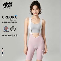 沃锐克 女款骑行背带短裤 骑行服骑行裤夏季骑行服饰速干透气 白桃雾语 L