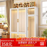 其它 昕毅昊新款钢制衣柜卧室儿童衣橱家用衣帽间小户型出租房用组柜子 珍珠白 长120宽50高185cm