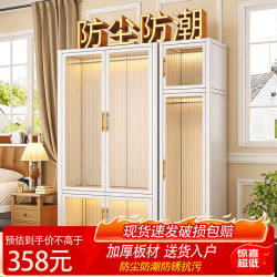 其它 昕毅昊新款钢制衣柜卧室儿童衣橱家用衣帽间小户型出租房用组柜子 珍珠白 长120宽50高185cm