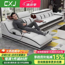 诚轩家2026新款头层牛皮真皮 3.62m 标准版--接触面加厚牛皮