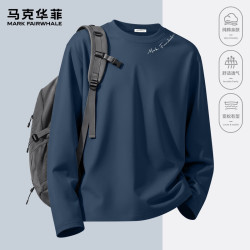 马克华菲 100%纯棉长袖T恤 舒适透气-雾霾蓝  多色可选