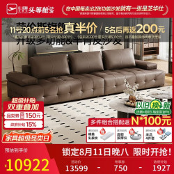 芝华仕 轻奢全皮真皮沙发客厅家具劳伦斯半青皮沙发3170棕3.66m