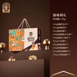 臻味 环球如意 1355g 包装