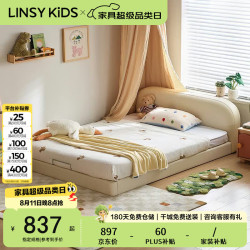 LINSY KIDS 林氏家居儿童床真皮蒙氏地台床小户型男孩女孩卧室新款 TBC189-A1
