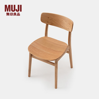無印良品 MUJI 白橡实木椅 OA 白橡木风格 休闲椅 书桌椅 学习椅  OA：长45*宽52*高78cm