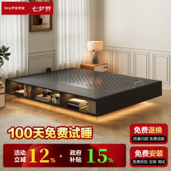 罗曼世家 无床头+柜*1+22CM黄油墩墩床垫 1200mm*2000mm 气压储物结构