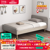 柯诺适家（KNSJ）实木排骨架单人床1.2米家用松木小户型现代北欧卧室储物床 架子床 1000*1900mm