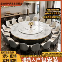 盛澳铭 轻奢岩板电动餐桌酒店包厢大圆桌别墅会所14/16人电磁炉火锅桌 1.8米桌+10椅+10个桌面炉