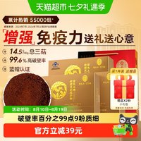 88VIP：雷允上 灵芝破壁孢子粉 66g 22g*3盒