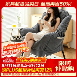 卓博 ZY923 电脑椅 懒人沙发椅 灰色