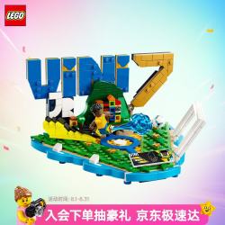 乐高 43027 维尼修斯经典进球瞬间 拼插积木