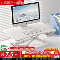 小匠材升降桌电脑桌站立式办公升降桌工作台电脑升降支架办公书桌双层65