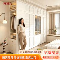 豫狮力家用衣柜钢制卧室收纳储物柜欧式白色-宽800*高2000mm-对开门衣柜