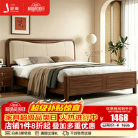 匠乘 黑胡桃木实木床现代简约软包靠背主卧双人床 1.8米婚床2609#