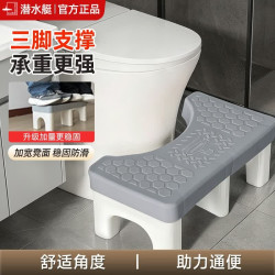 潜水艇 马桶凳子垫脚踩脚凳厕所浴室脚踏加厚儿童孕妇坐便凳垫脚蹲厕神器 灰色款