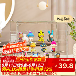 安尔雅 手办收纳盒泡泡玛特盲盒展示盒玩具展示架 透明三阶梯1只装