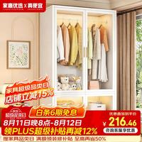 家惠优选 钢制衣柜家用出租房储物柜新款儿童宝宝衣物收纳柜等分单门42宽