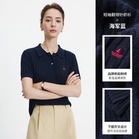 纳维凯尔 女士羊毛绞花翻领POLO衫 白色 夏季
