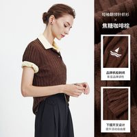纳维凯尔 女士翻领绞花羊毛POLO衫 白色