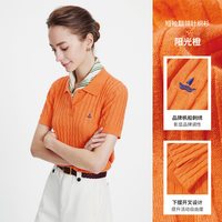 纳维凯尔 白色 女士翻领POLO衫