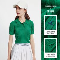 纳维凯尔 女士羊毛绞花翻领POLO衫 白色 夏季