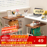 安尔雅 书包架 2层 白色