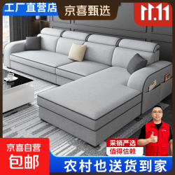 科技布沙发客厅2026新款简约大小户型折叠贵妃布艺沙发 棉麻布