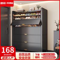 唐辑 鞋柜 门口入户柜 80*32*80 大容量防尘
