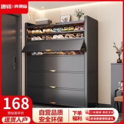 唐辑 鞋柜 门口入户柜 80*32*80 大容量防尘