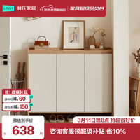 林氏家居 入户鞋柜家用门口收纳一体靠墙鞋架进玄关OV4N