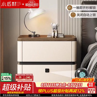 小匠材 智能床头柜轻奢高级感床边柜现代家用卧室指纹锁收纳柜新款卡其45