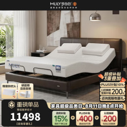 MLILY 智能床电动床多功能可调节意式遥控升降床省空间齐边薄床头真皮床