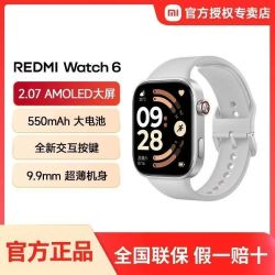 红米 小米REDMI Watch6 智能手表轻薄长续航大屏幕手环表