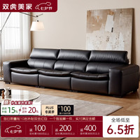 双虎-全屋家具 双虎 真皮沙发客厅2026新款小户型直排沙发简约皮沙发28SF103