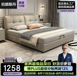 伯爵斯丹法式轻奢皮床1.8米主卧真皮床现代简约大小户型爆款储物婚床 单床