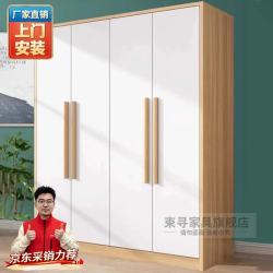 束寻 衣柜现代简约实木挂衣杆经济型简易组装出租房卧室 两门80*40*180暖白+胡桃色 自行安装