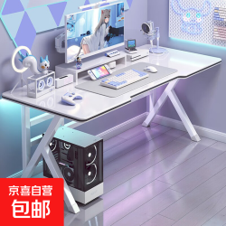 简约家居 电脑桌 120*60cm 白色碳纤纹