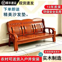 金格羽沙发实木沙发大小户型组合客厅全实木家具现代中式冬夏两用木沙发 三人位-联邦款（送坐垫） 组合