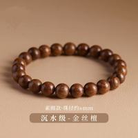 半日逅屿 金丝檀木质手串 6mm 10105593556098