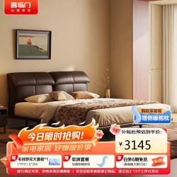 喜临门 头层牛皮卧室家具 天鹅湖(象牙白) 180*200