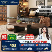 帕沙曼 棕意茶几桌中古轻奢高级感客厅家用椭圆茶几小户型边几0.5米6448Y