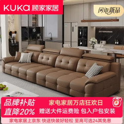 顾家家居 客厅现代2026款劳伦斯真皮沙发  组合 海绵款：S级荔枝纹头层牛皮+落叶松框架+air空气