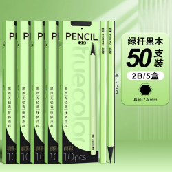 真彩 彩杆黑木铅笔小学生 毒不易断 2B50支