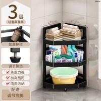 家捷仕 落地式三角收纳架 卫生间置物架