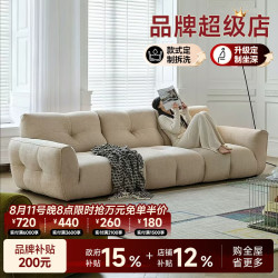 宜沃 中古风巧克力全拆洗雪尼尔云朵布艺沙发客厅2