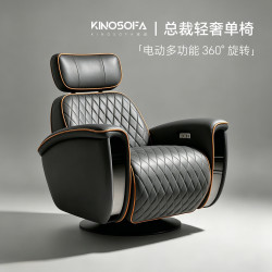 KINOSOFA翼为单人电动沙发真皮客厅书房阳台沙发椅办公室多功能休闲椅#19 深炭灰|头层牛皮|双电机